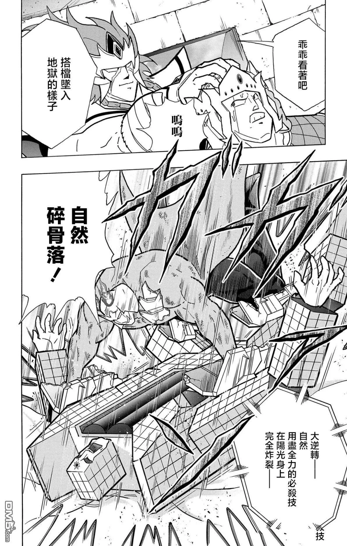 第36页