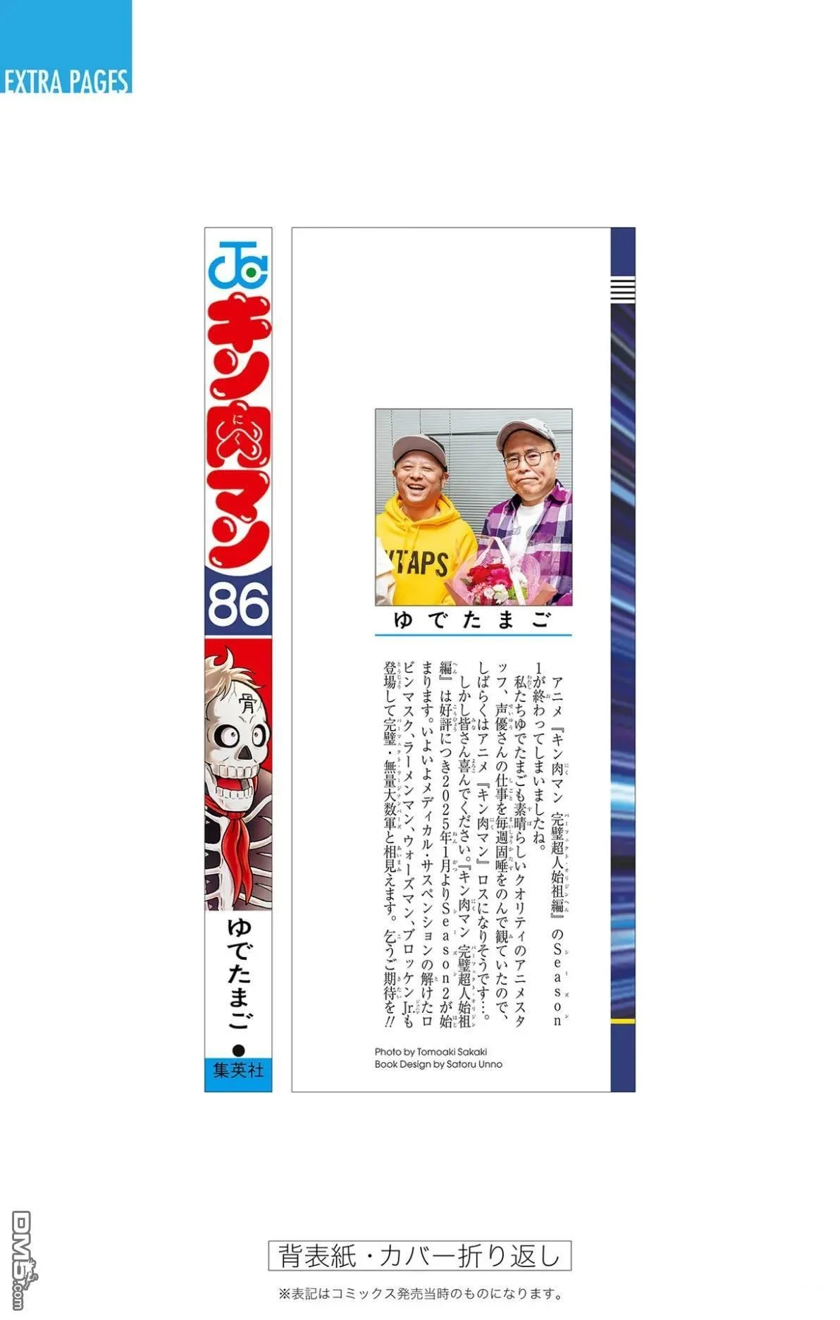 第75页