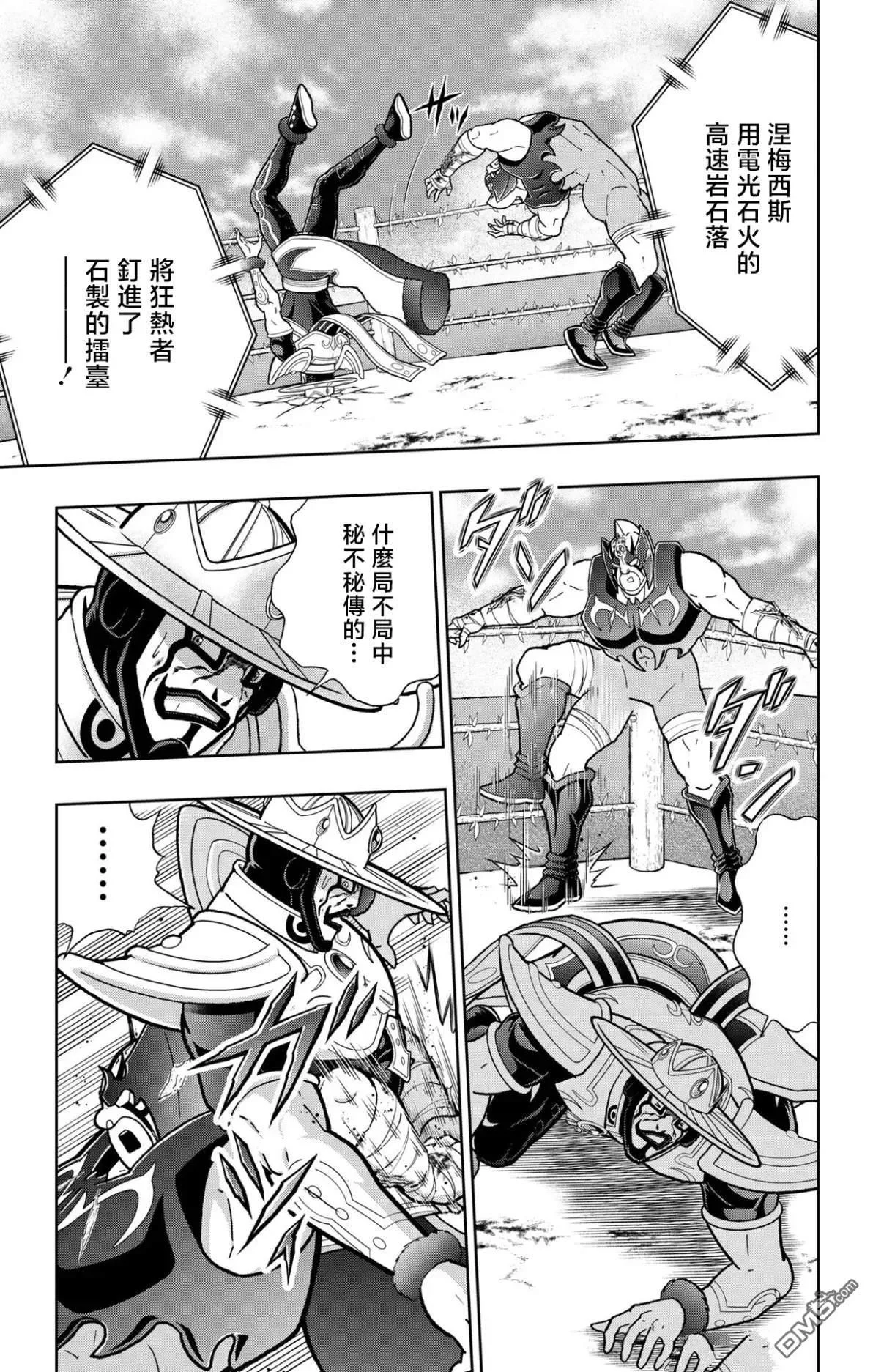 第42页