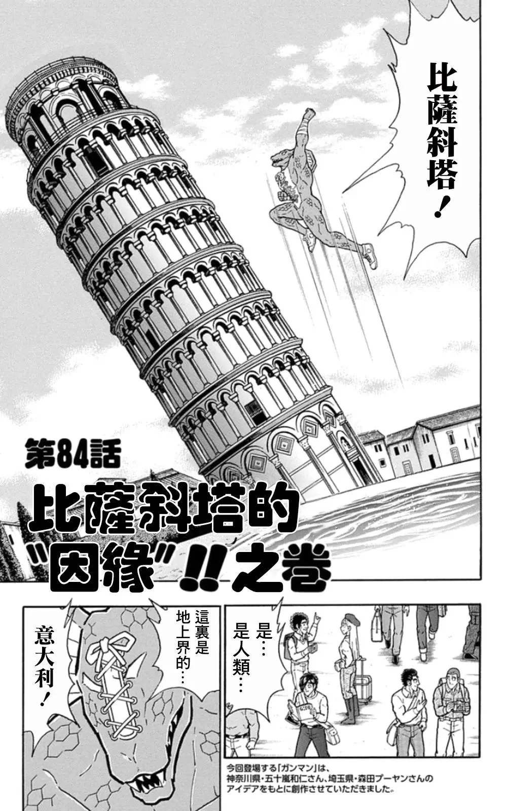 第0页