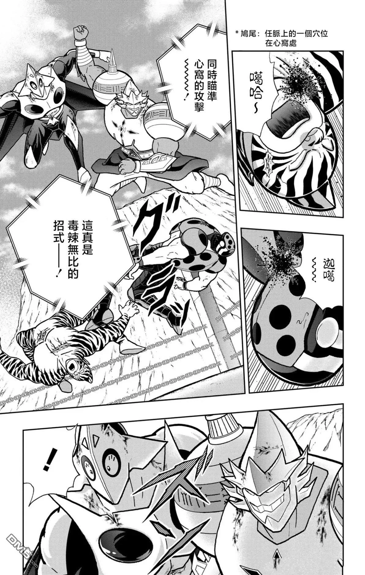 第42页