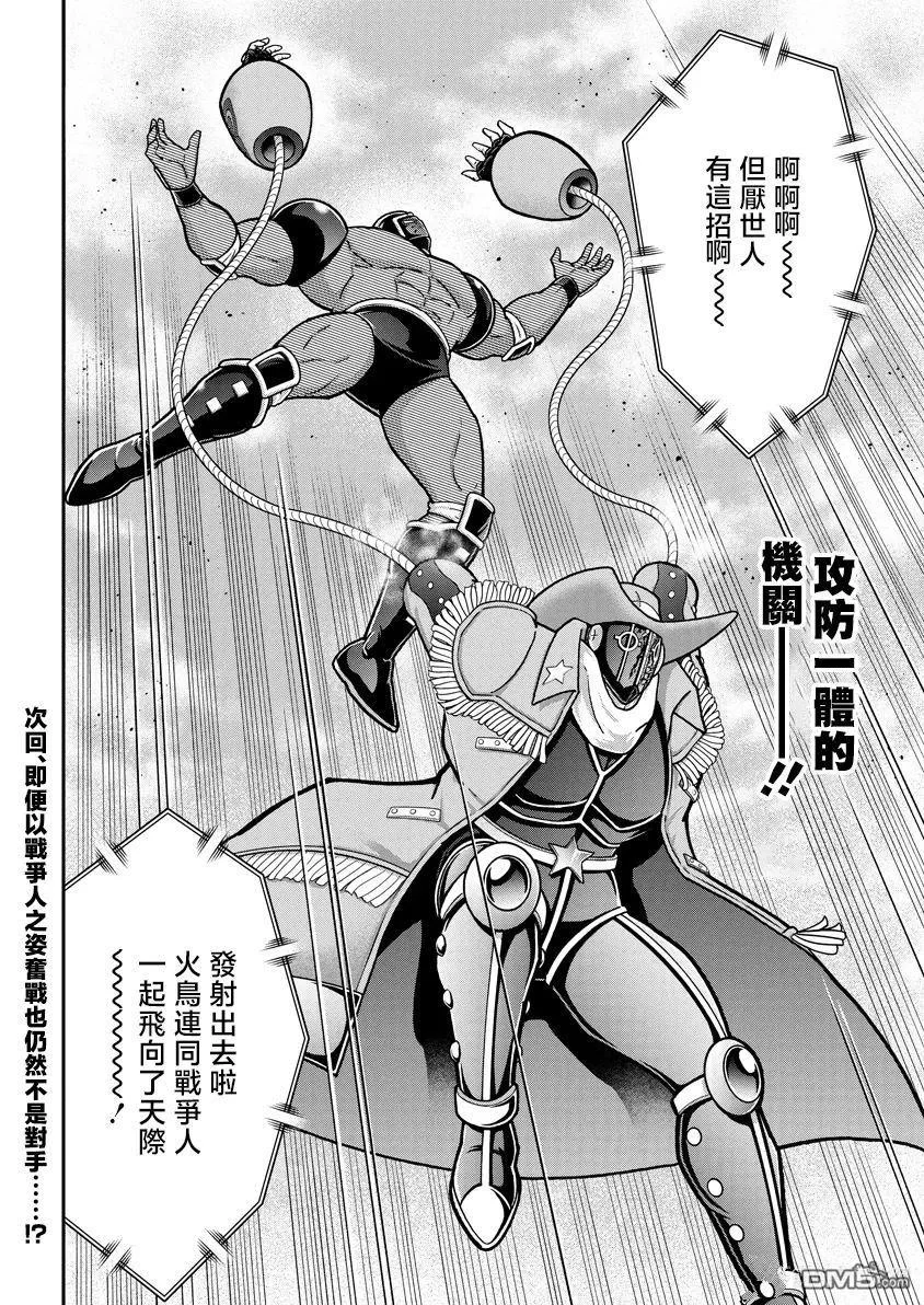 第51页
