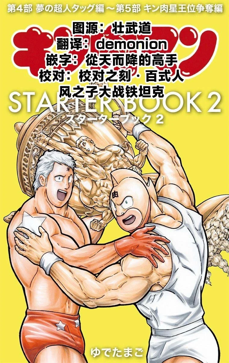 第54页