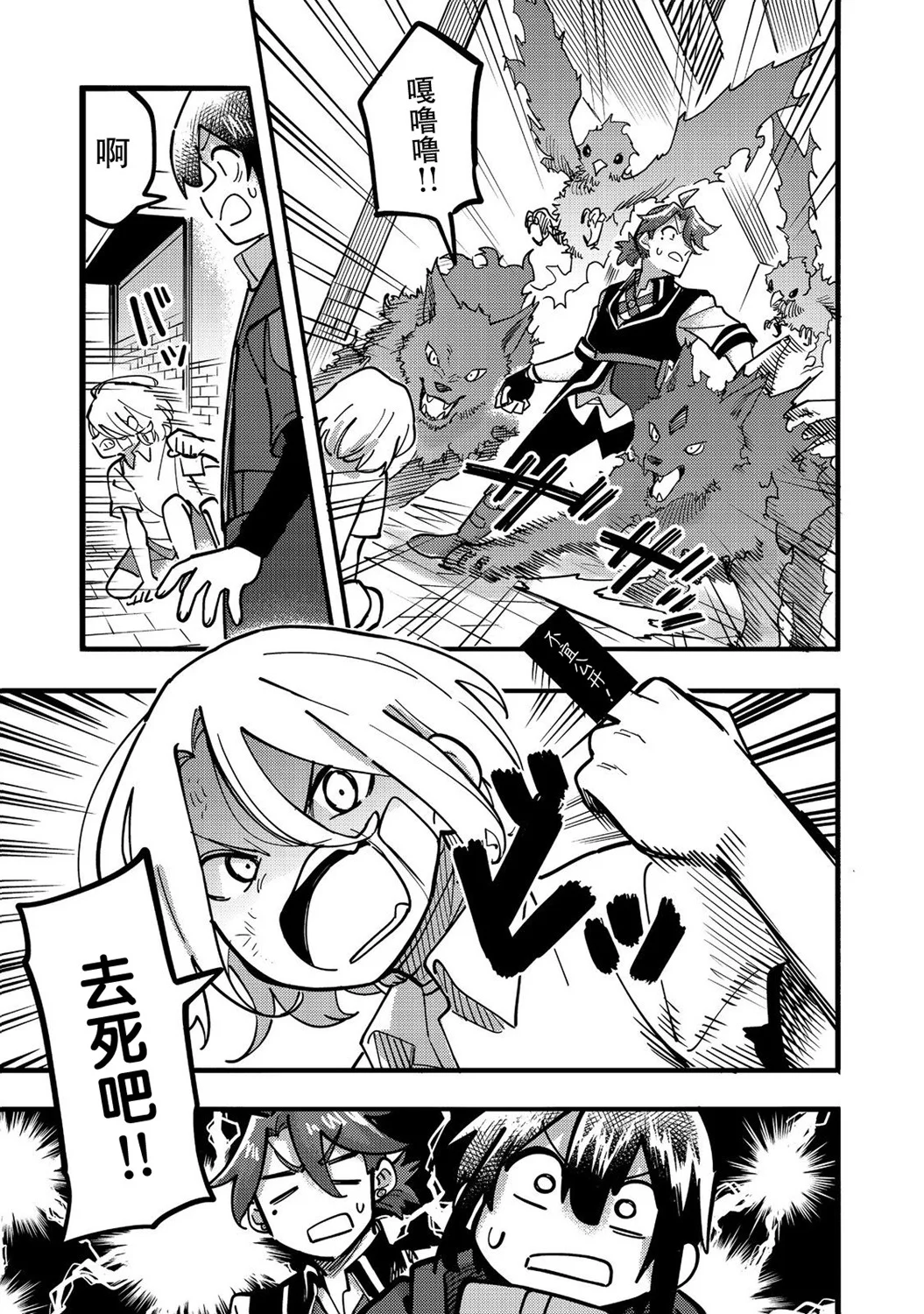 第42页
