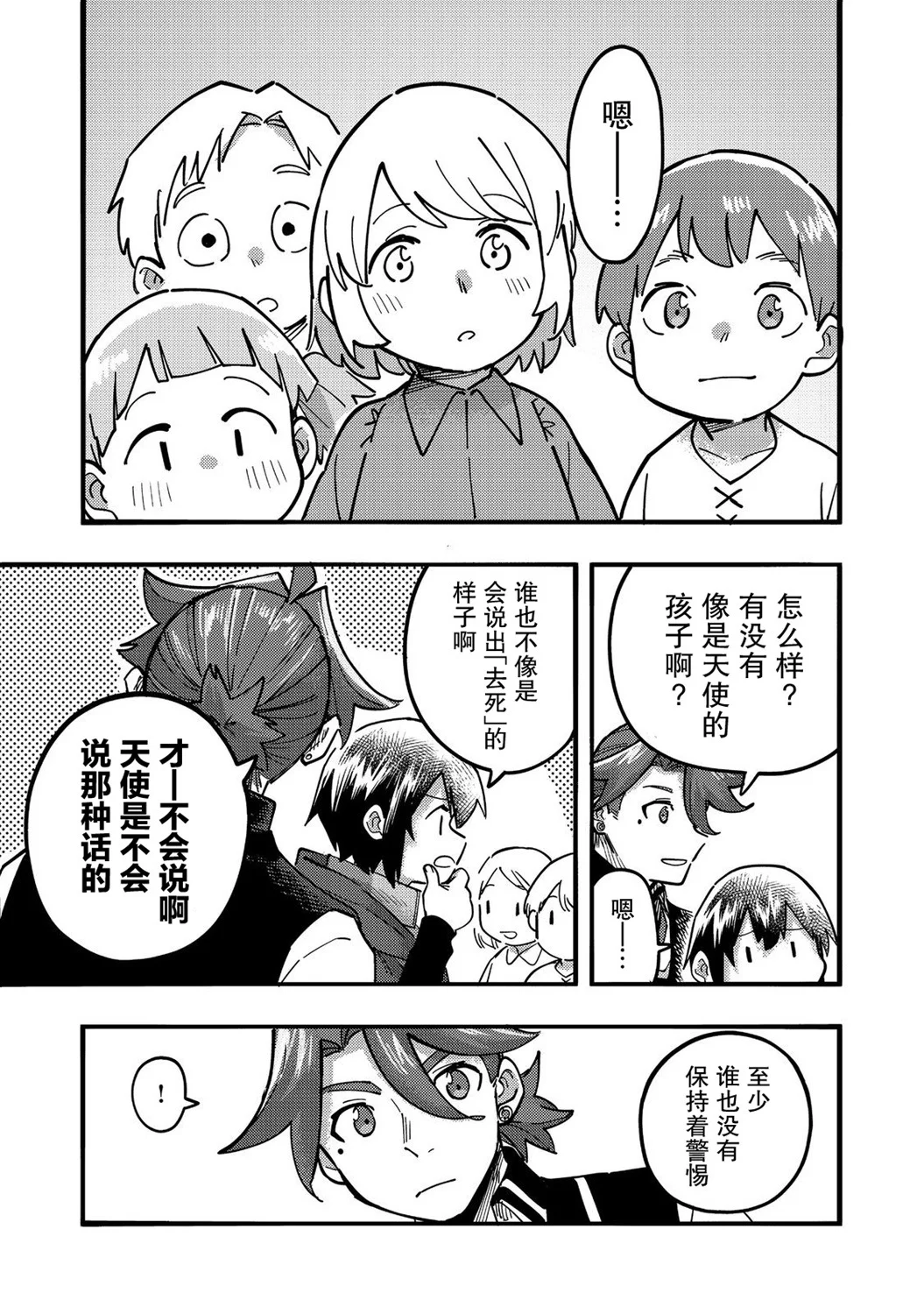 第66页