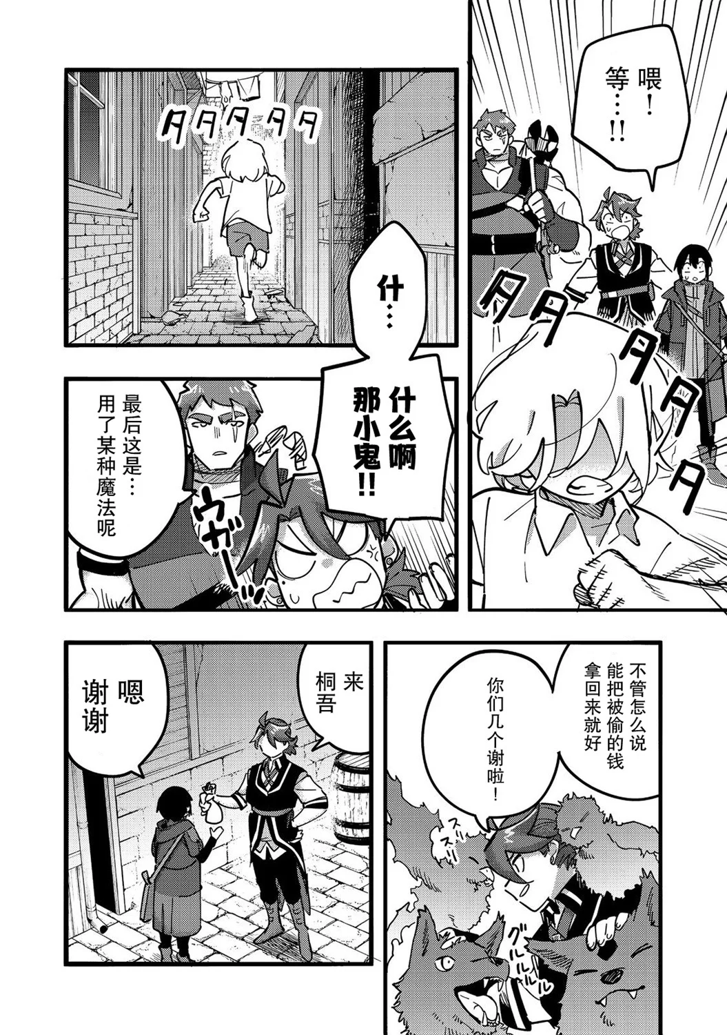 第45页