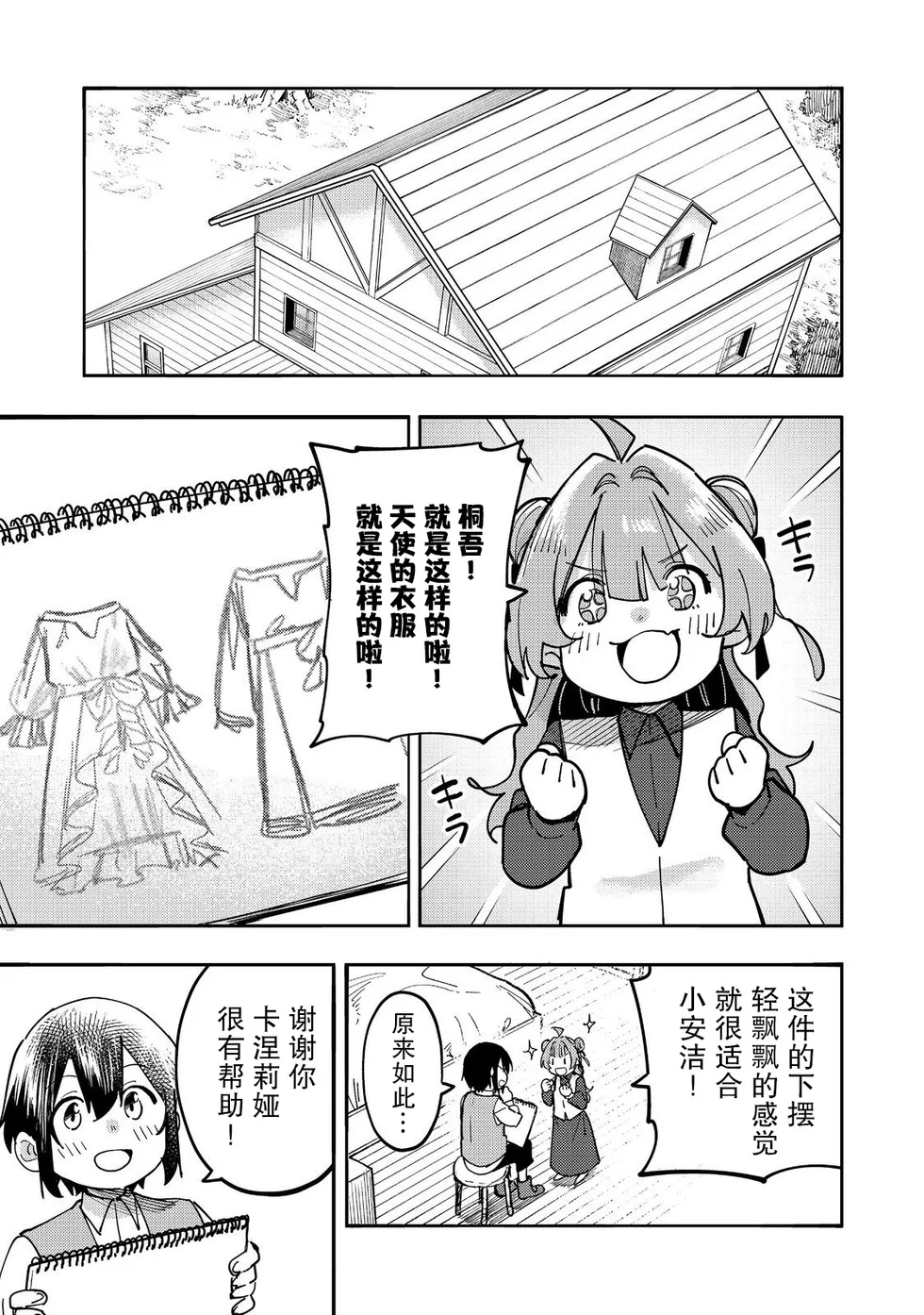 第0页