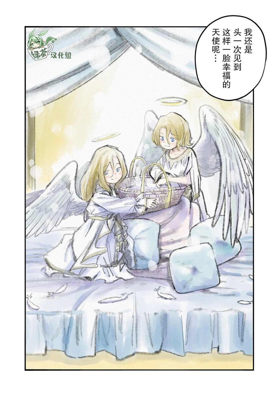 第63页