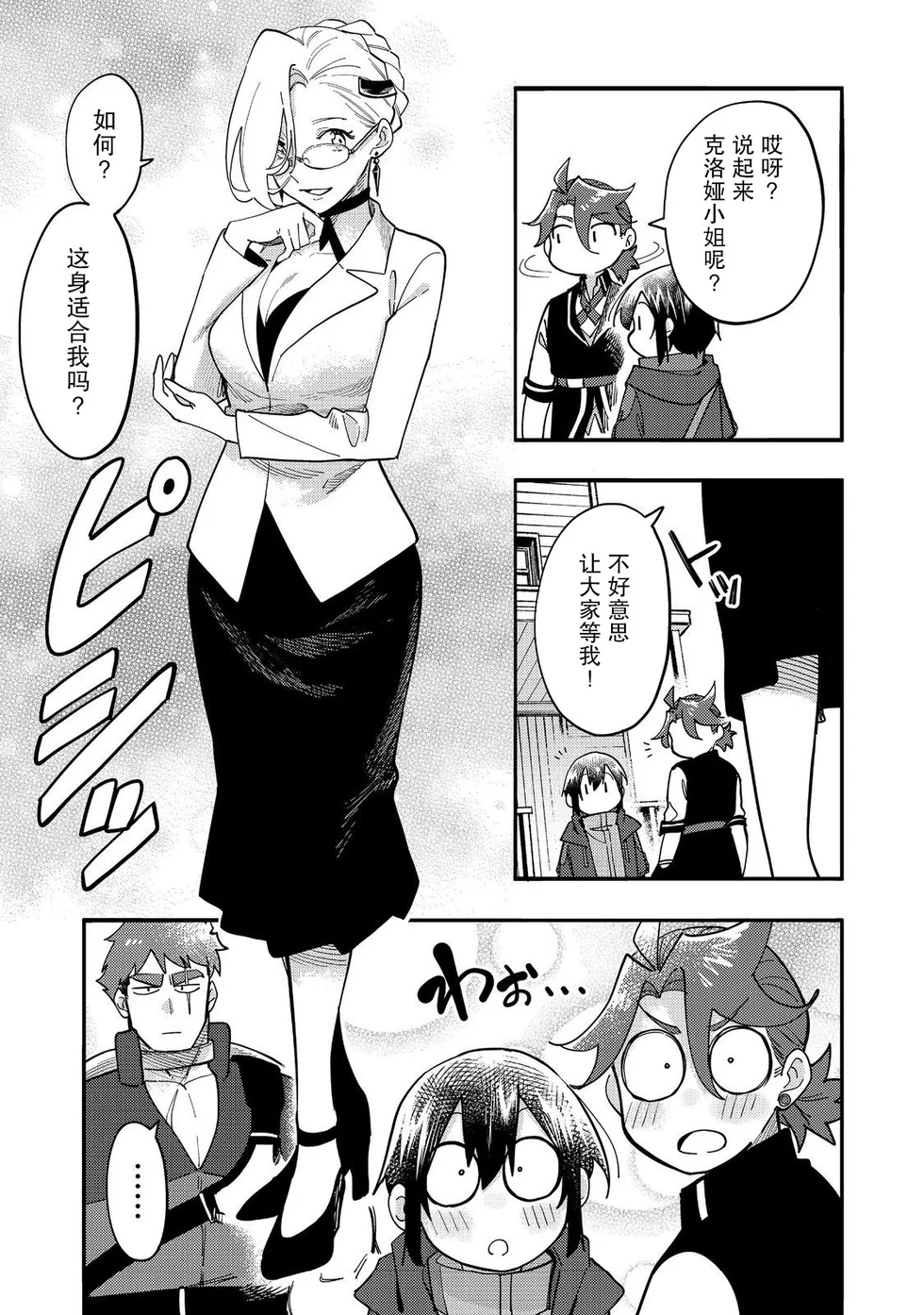 第90页