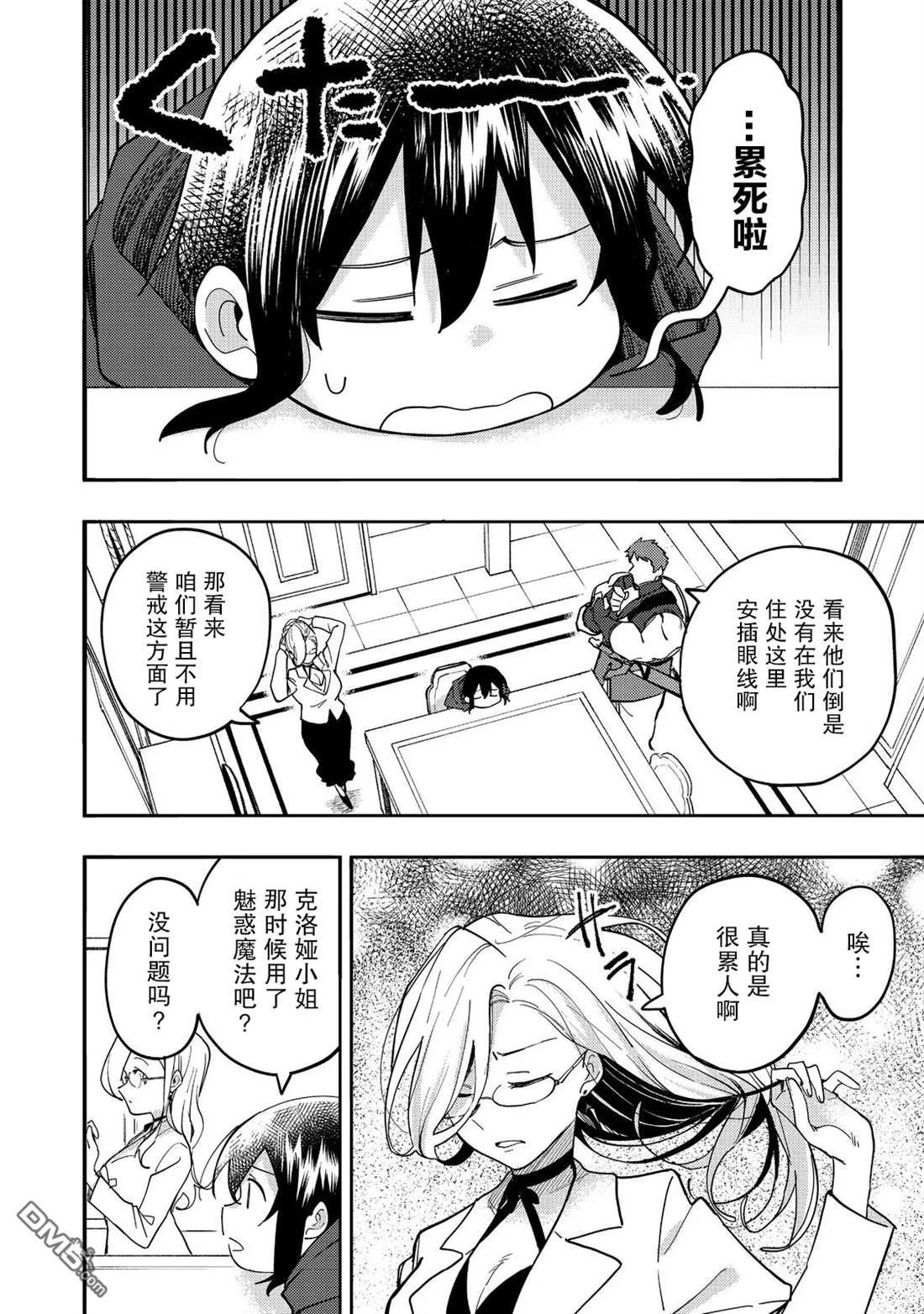 第69页