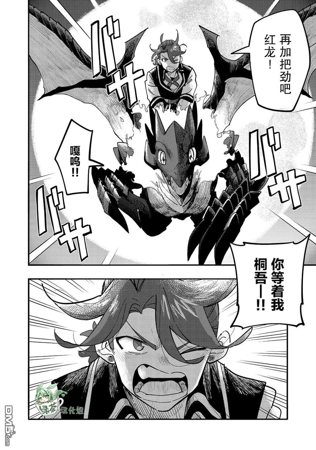 第99页
