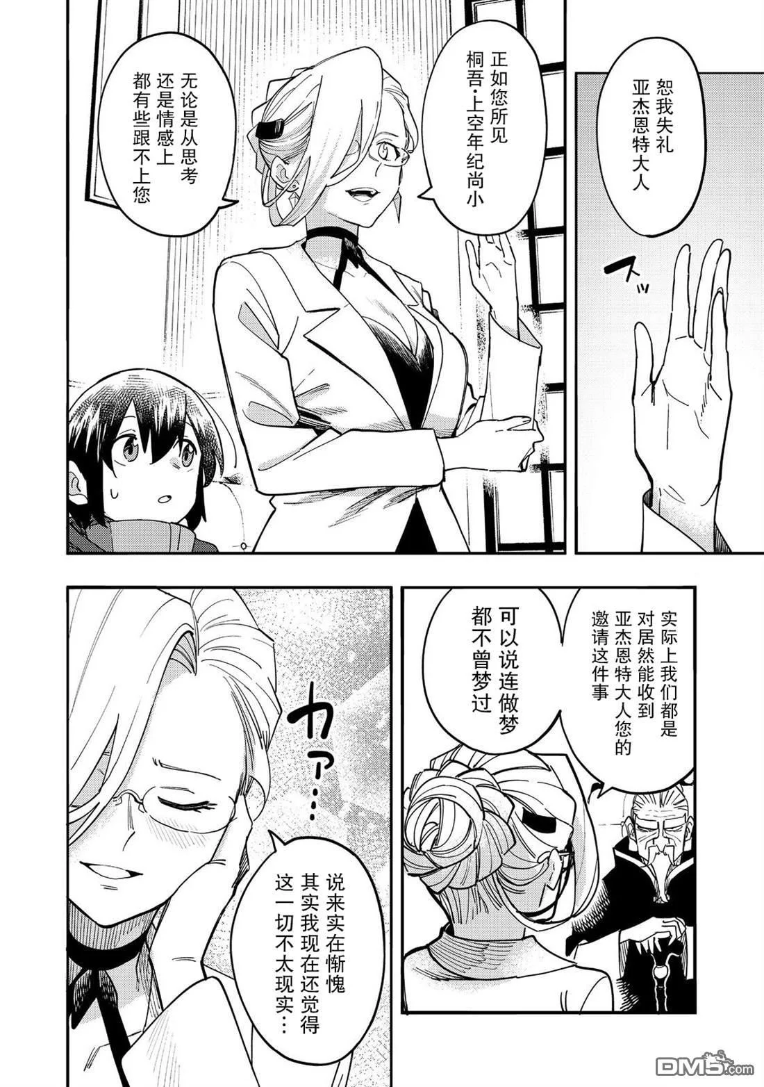 第57页