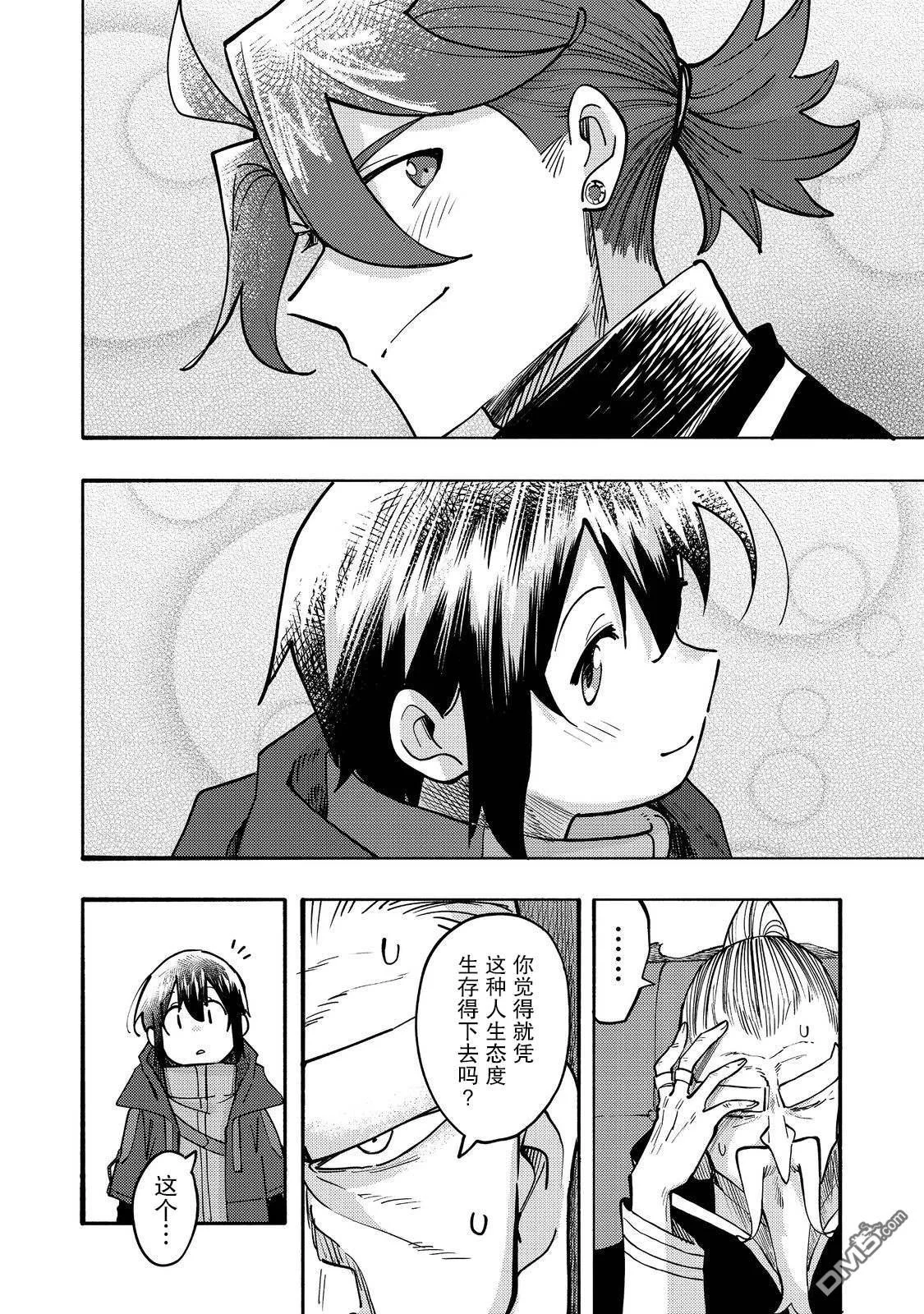 第87页