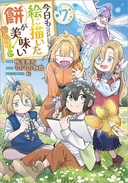 第147页