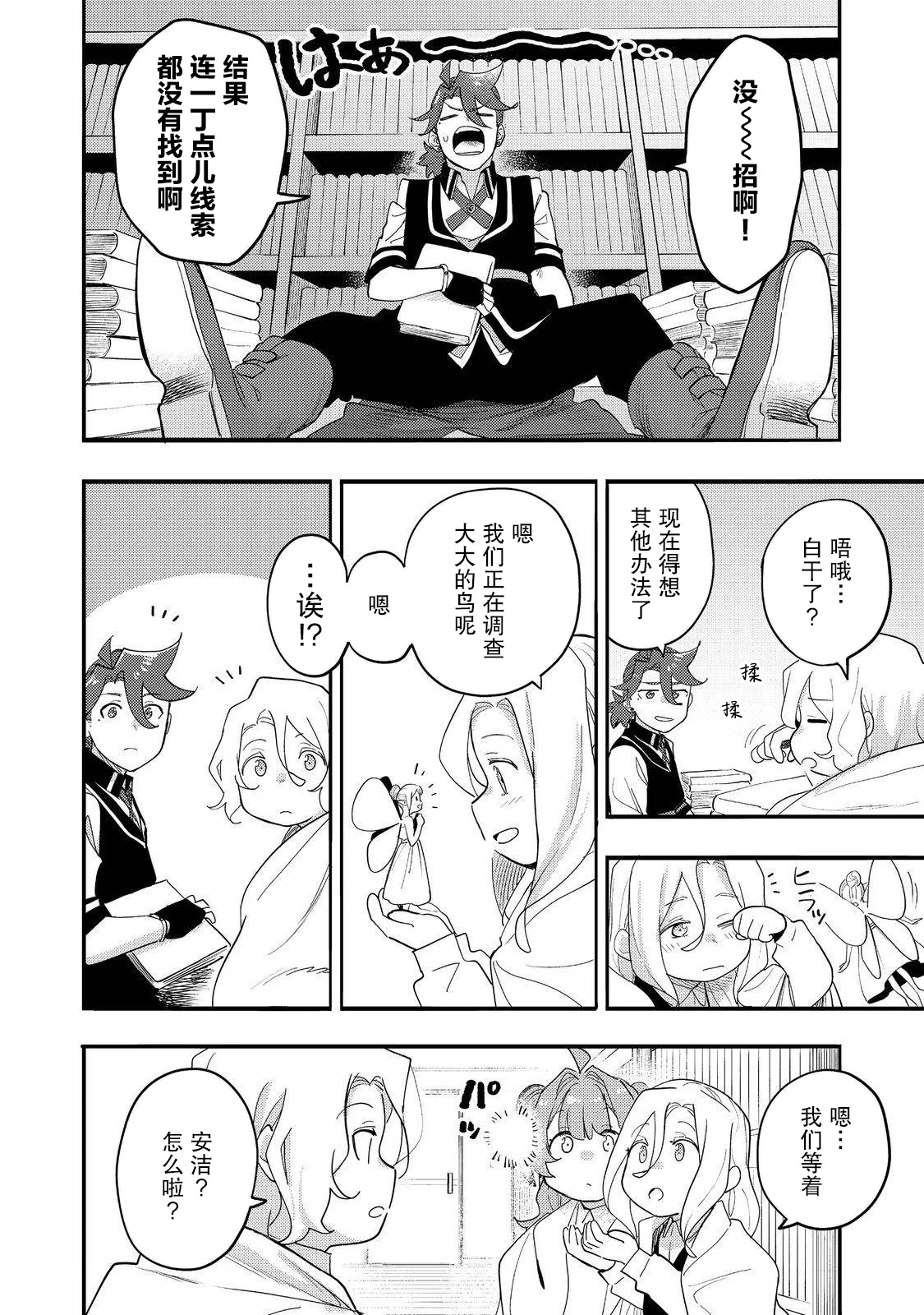 第75页