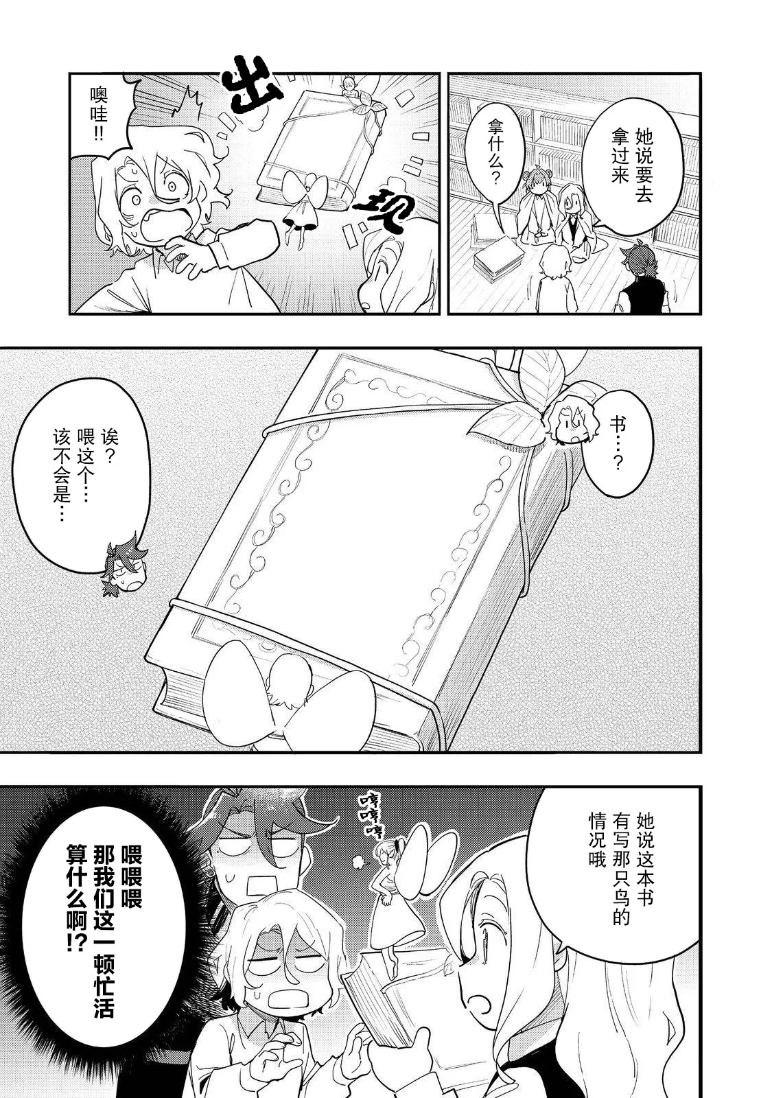 第78页