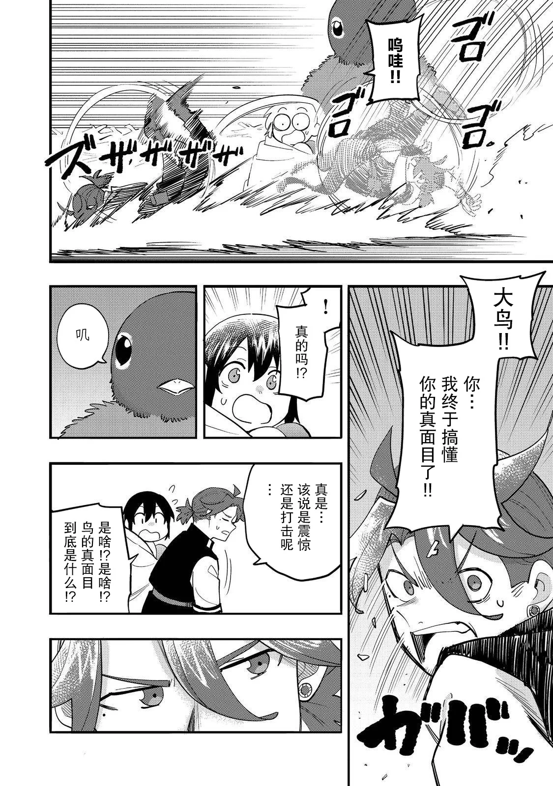 第87页