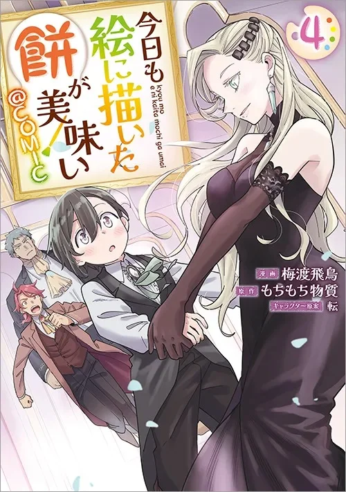 第138页