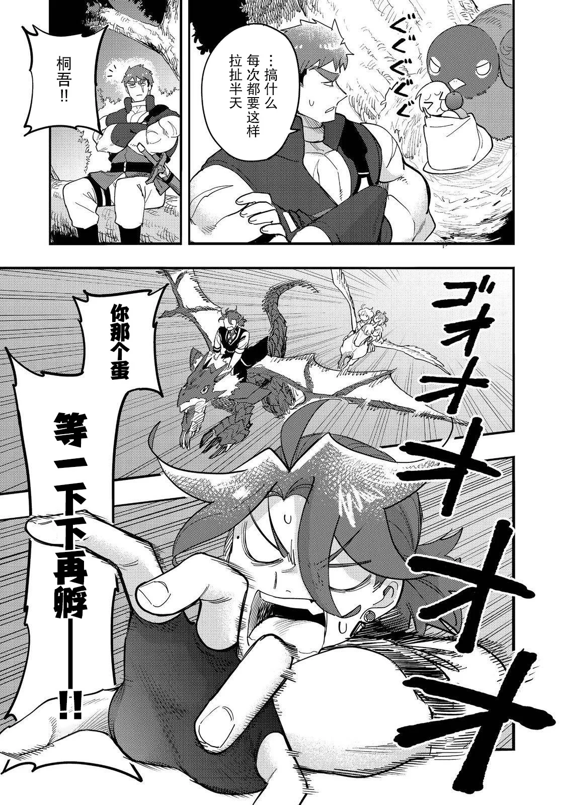 第84页
