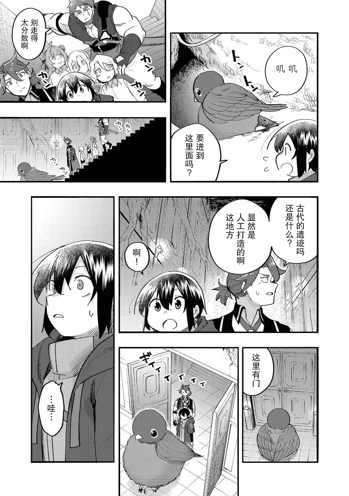 第120页