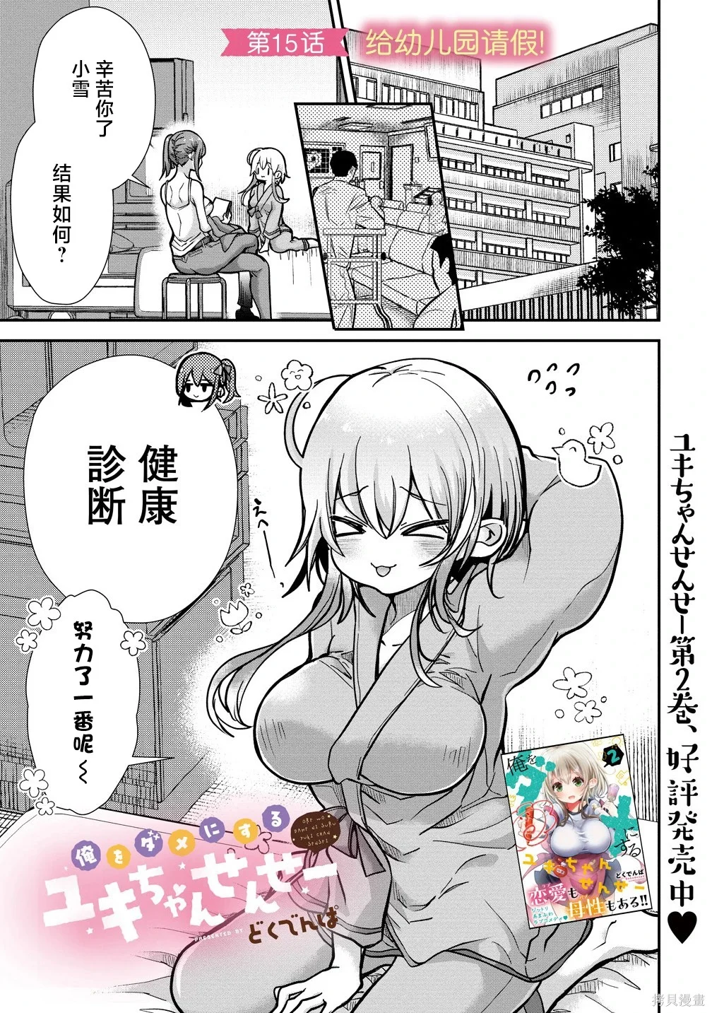 第0页