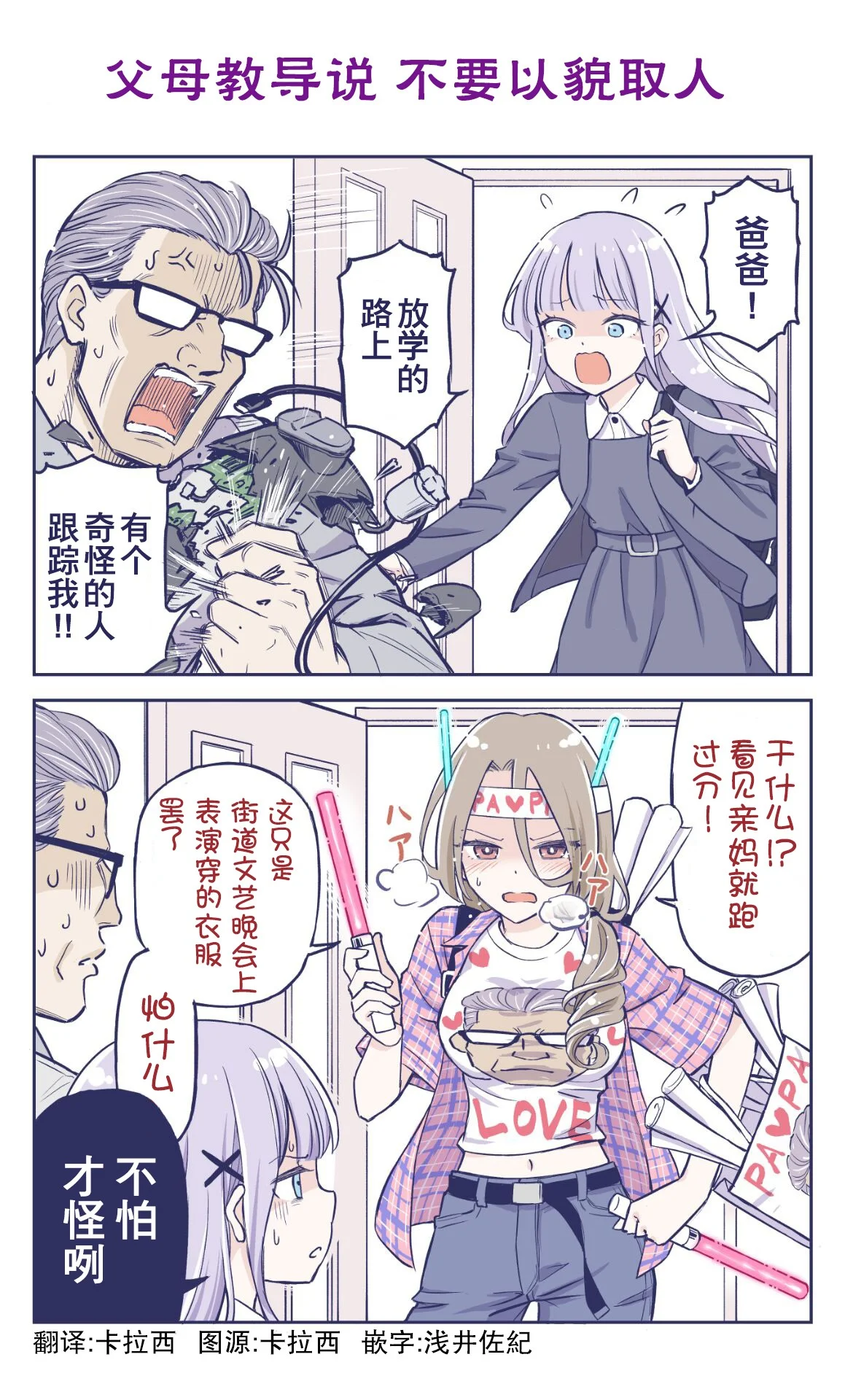 第0页