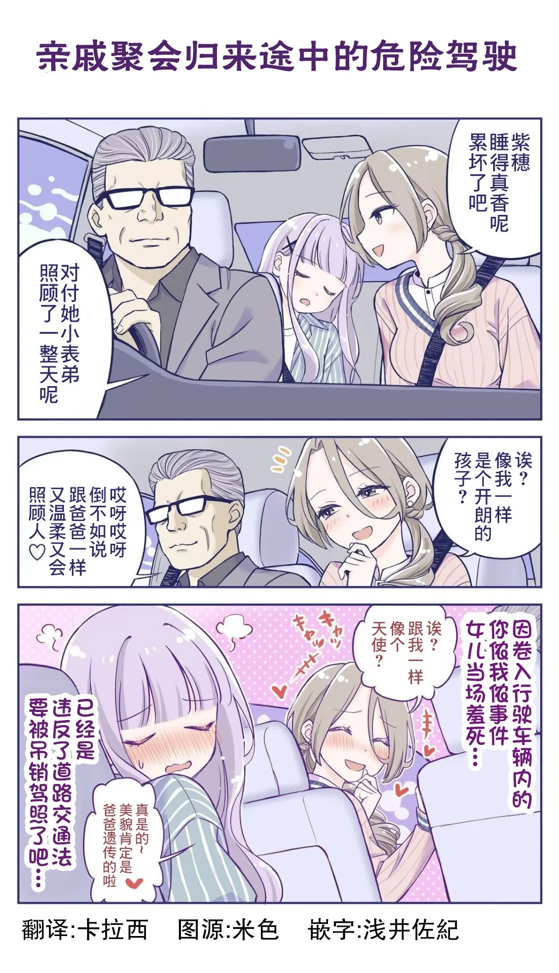 第0页