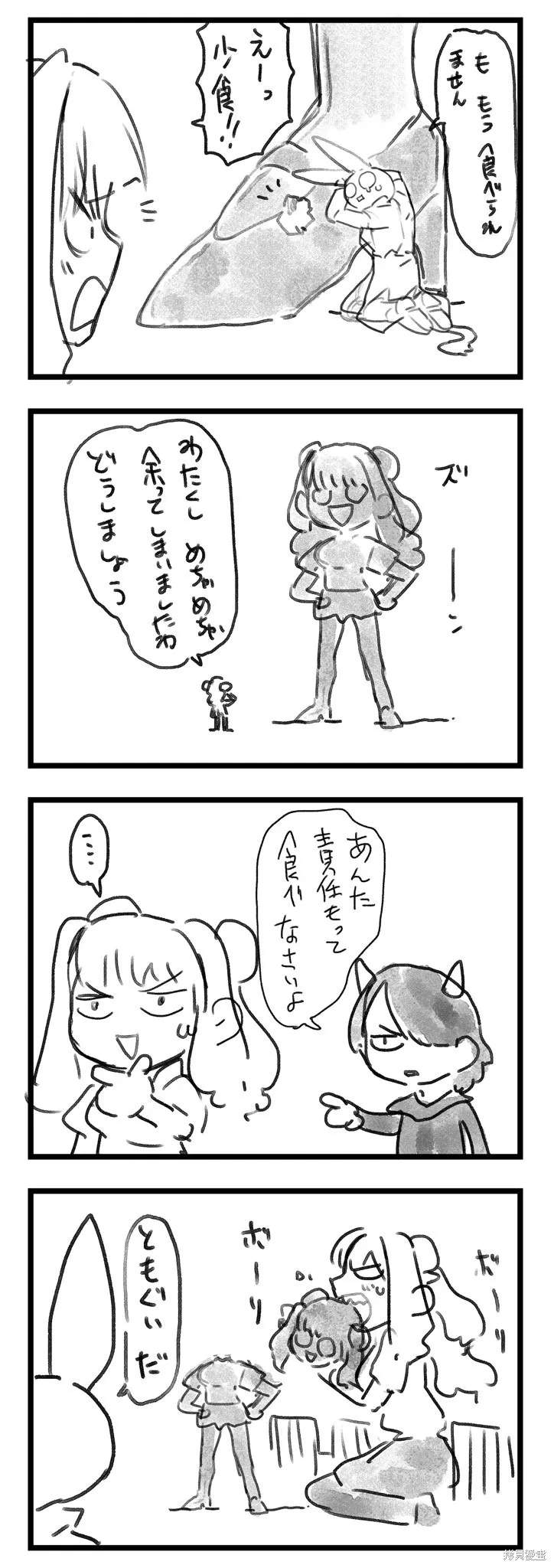 第171页