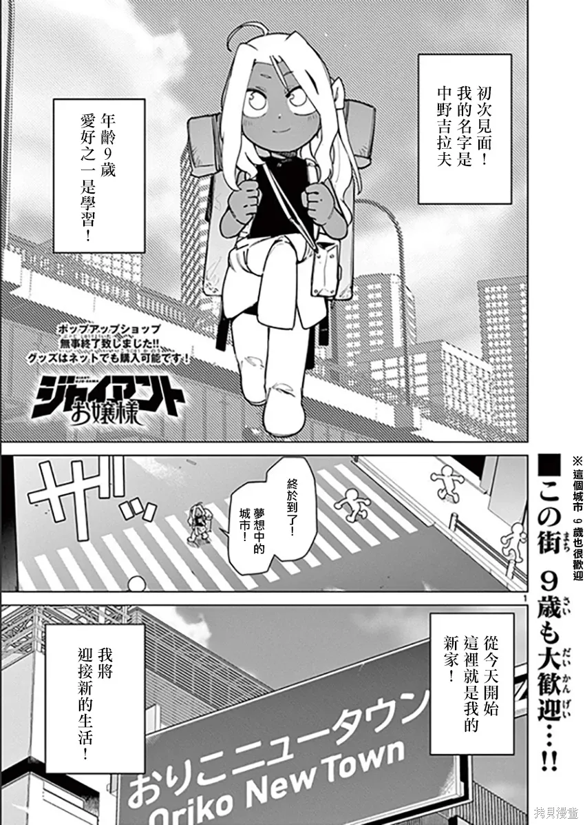 第0页