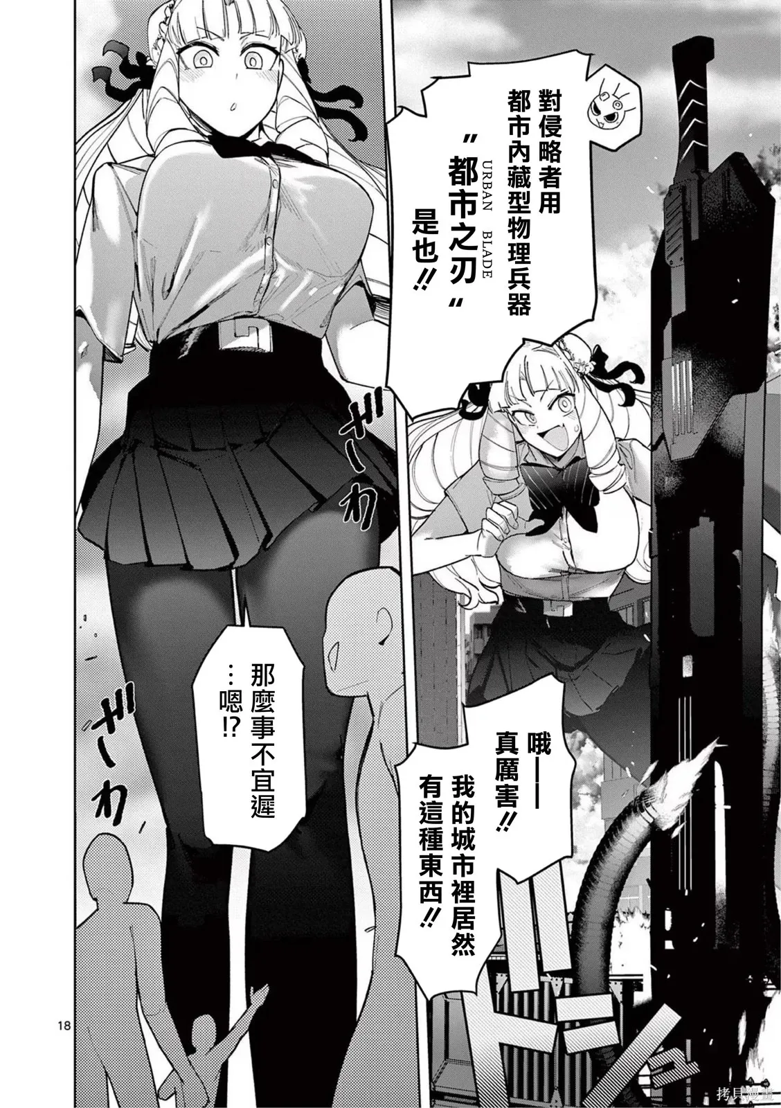 第51页