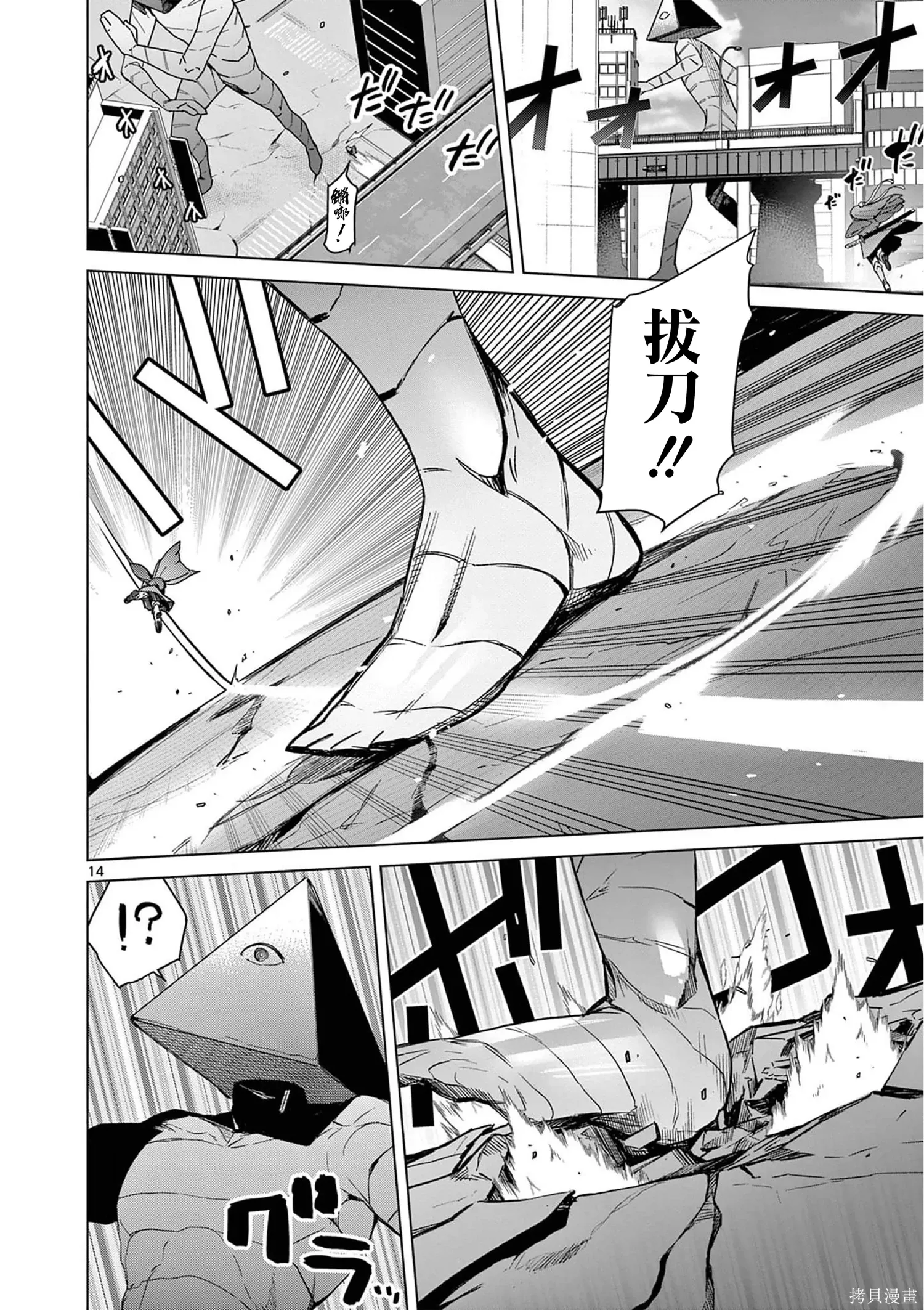 第39页