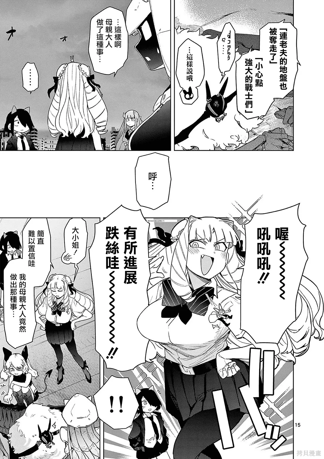 第42页