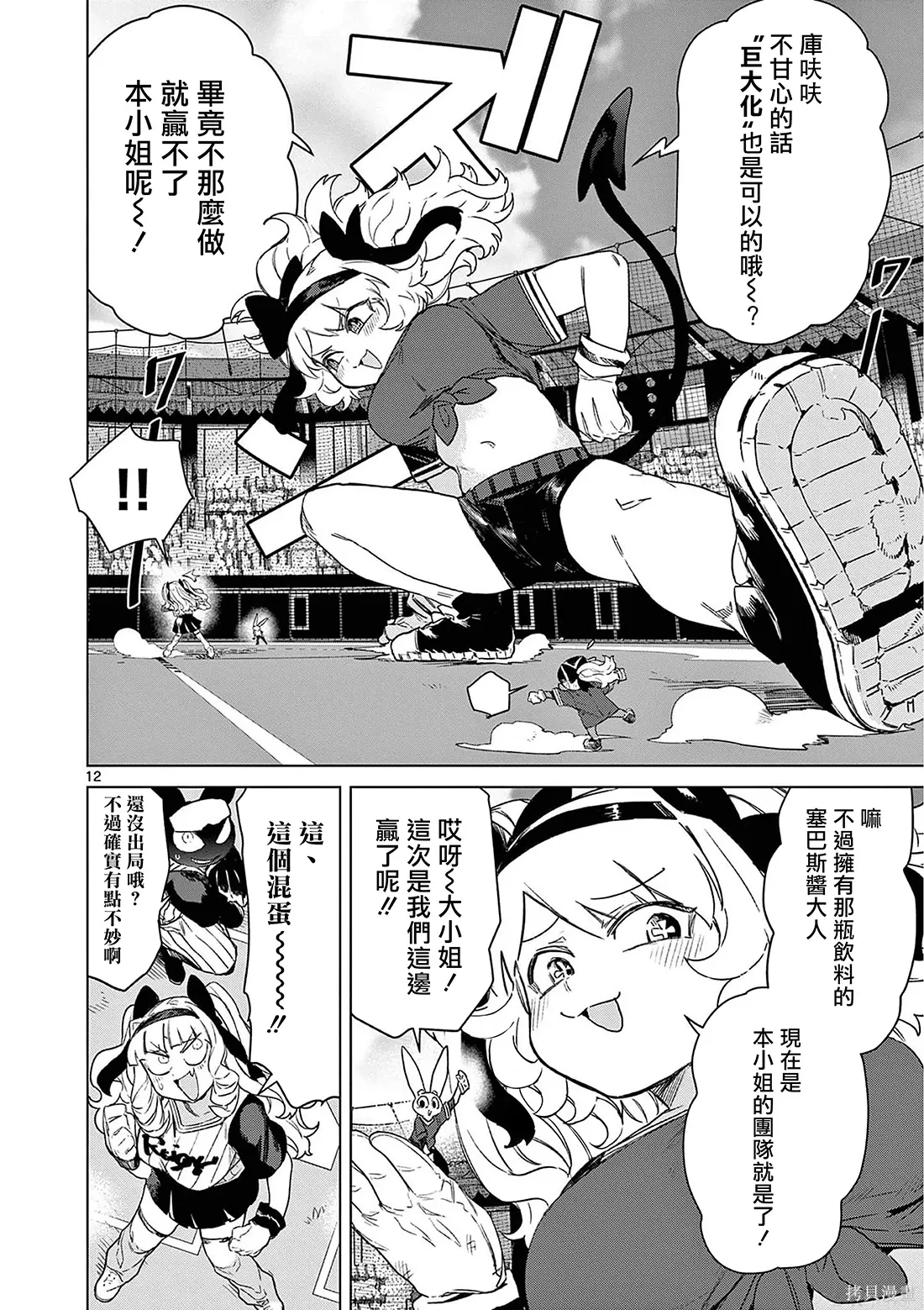 第33页