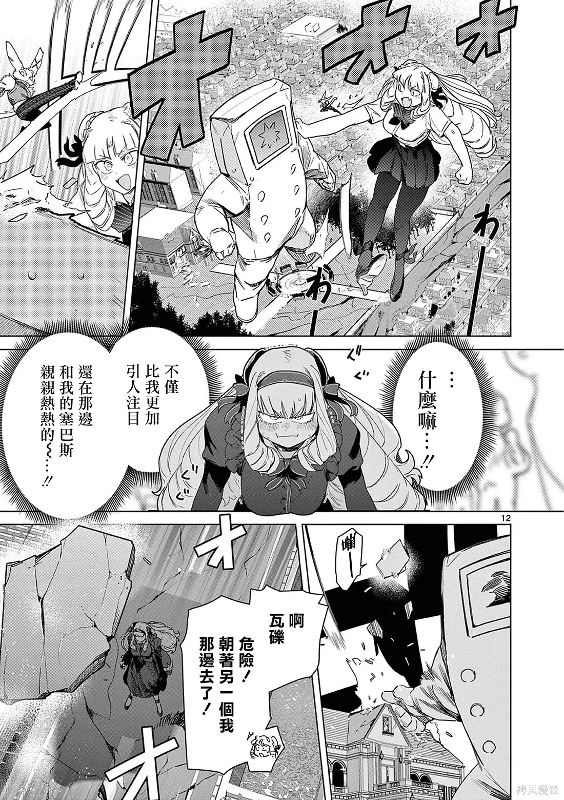 第36页