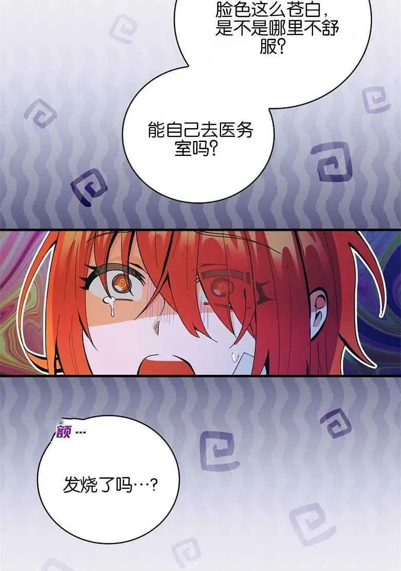 第231页