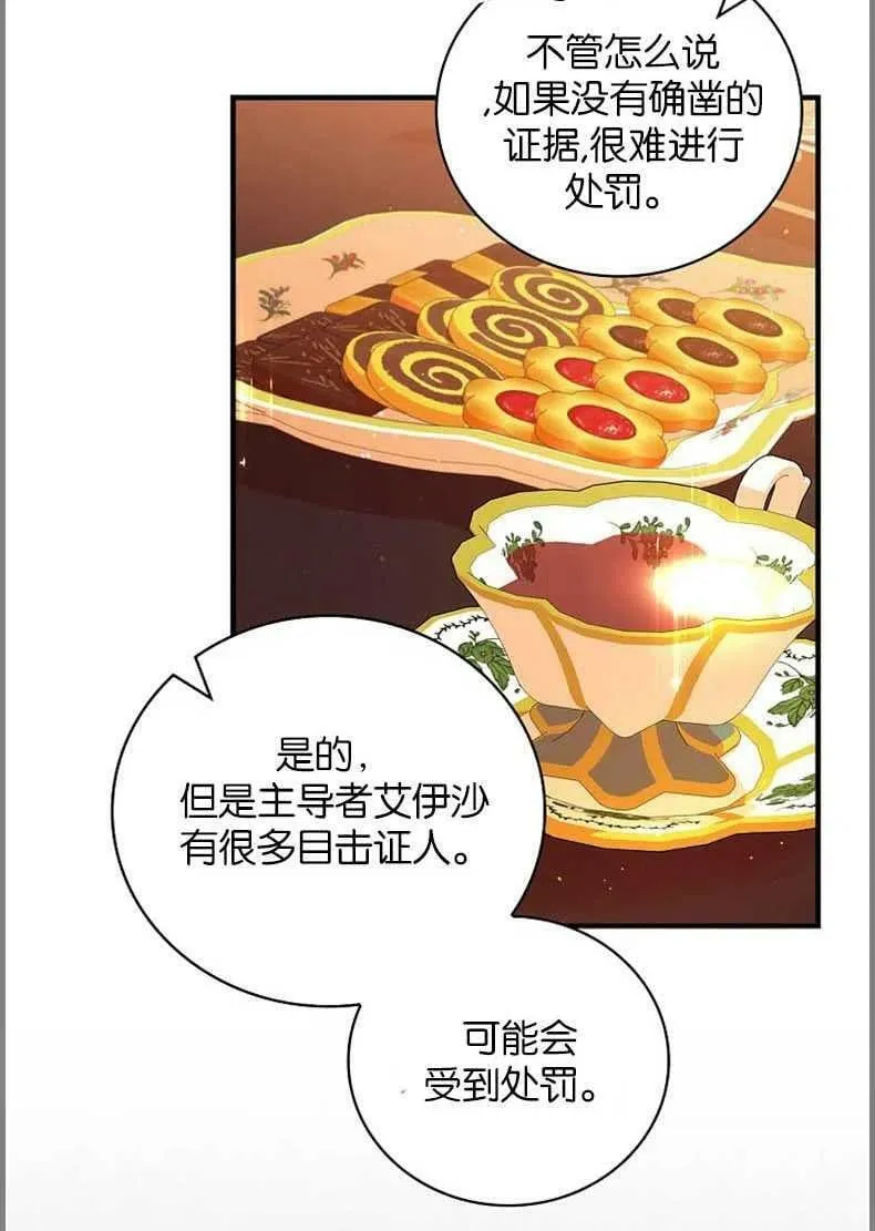 第231页