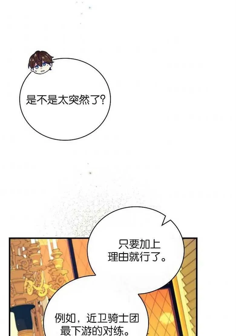第246页