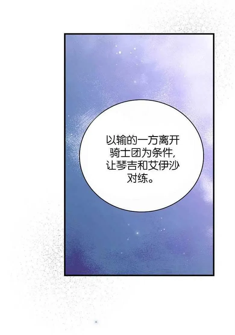 第243页