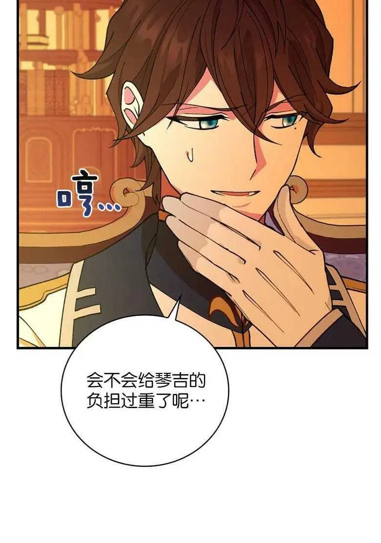 第258页