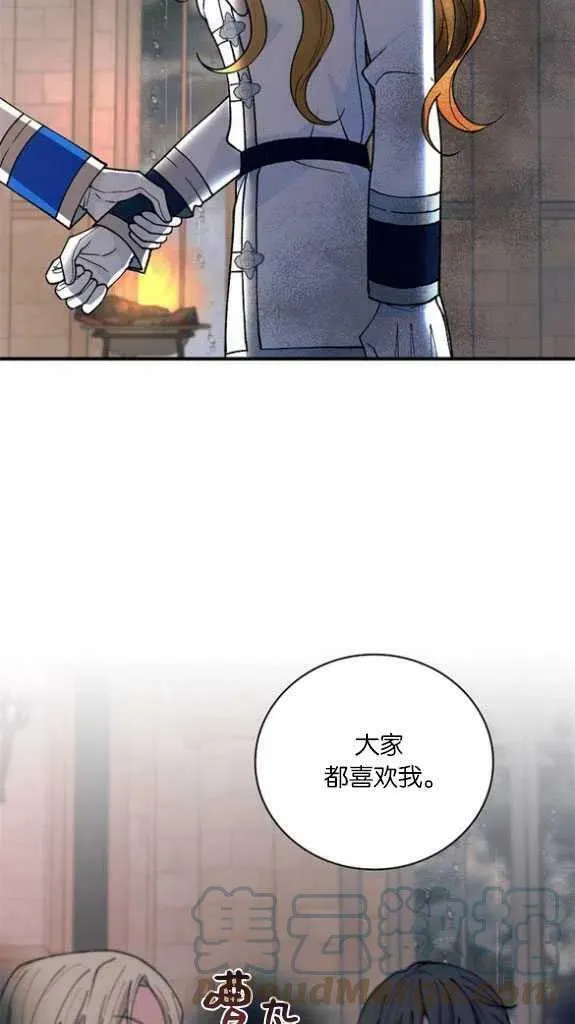 第207页