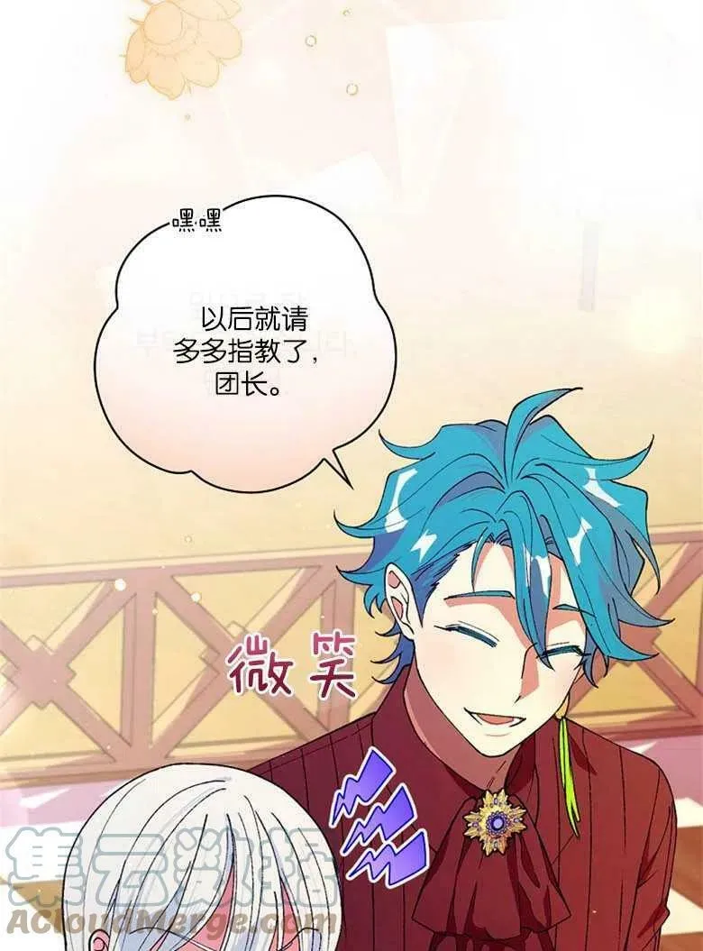 第288页