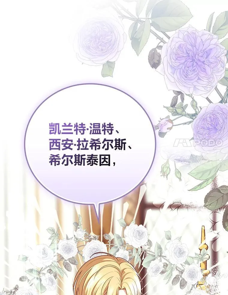 第261页