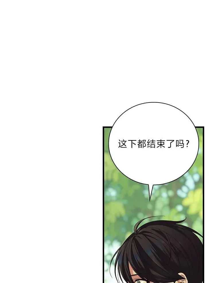 第297页