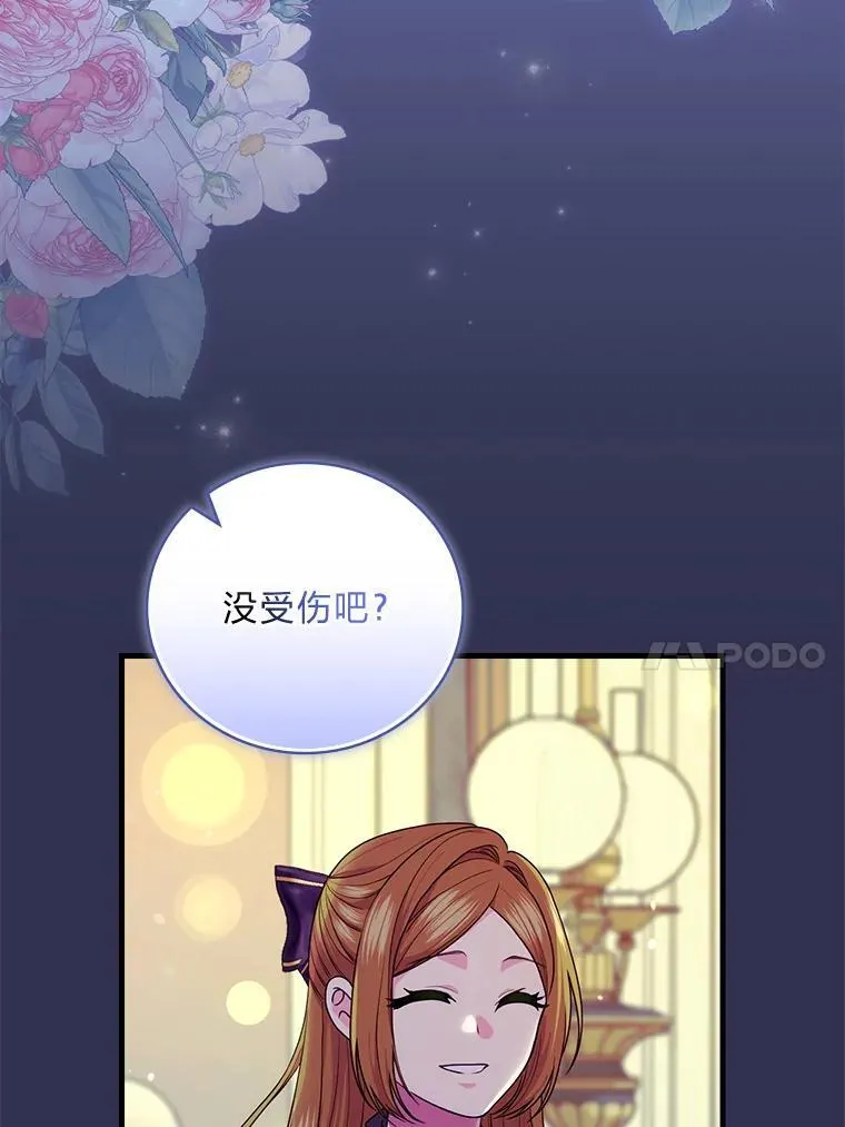 第231页