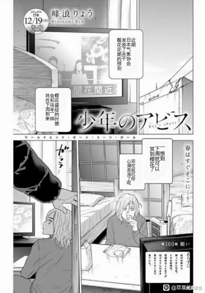 第0页