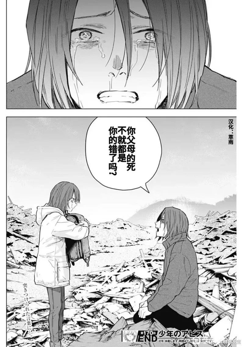 第51页