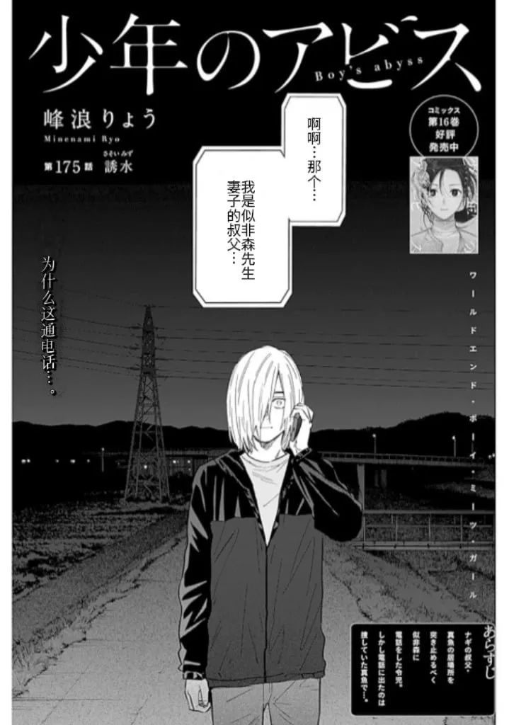 第0页