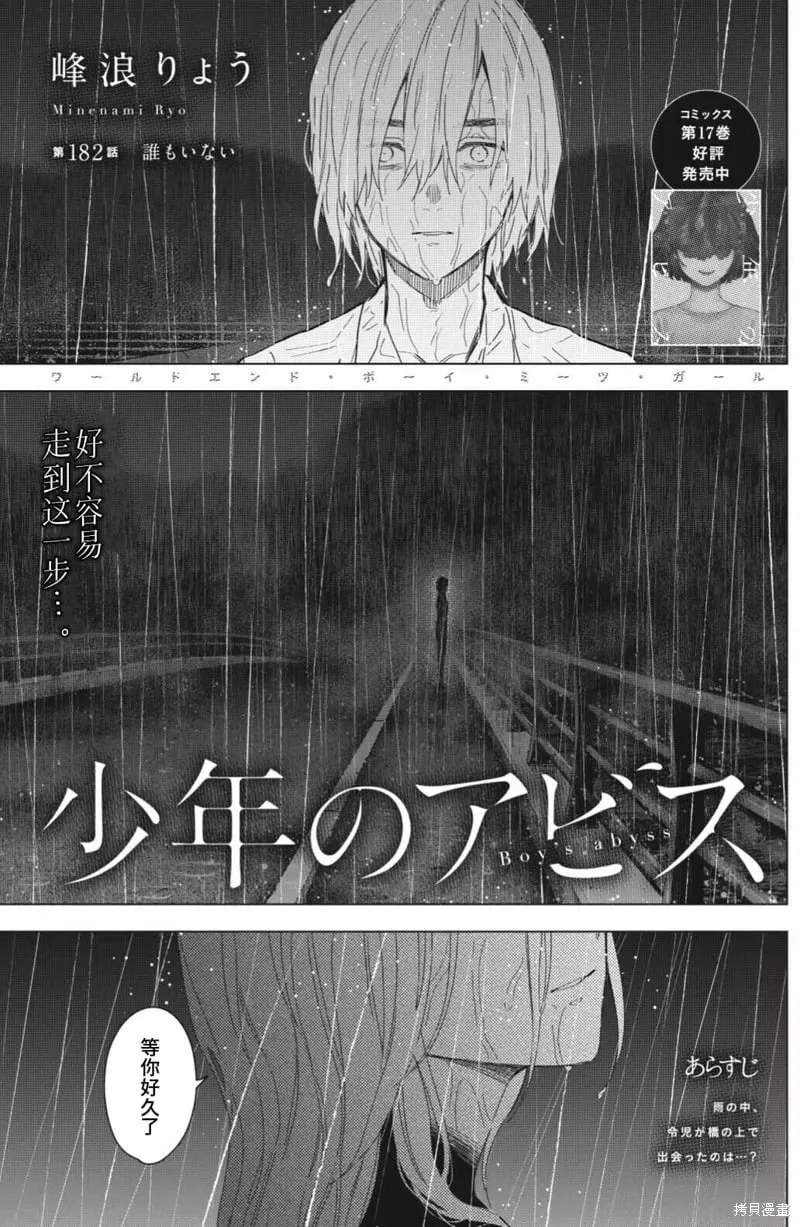 第0页