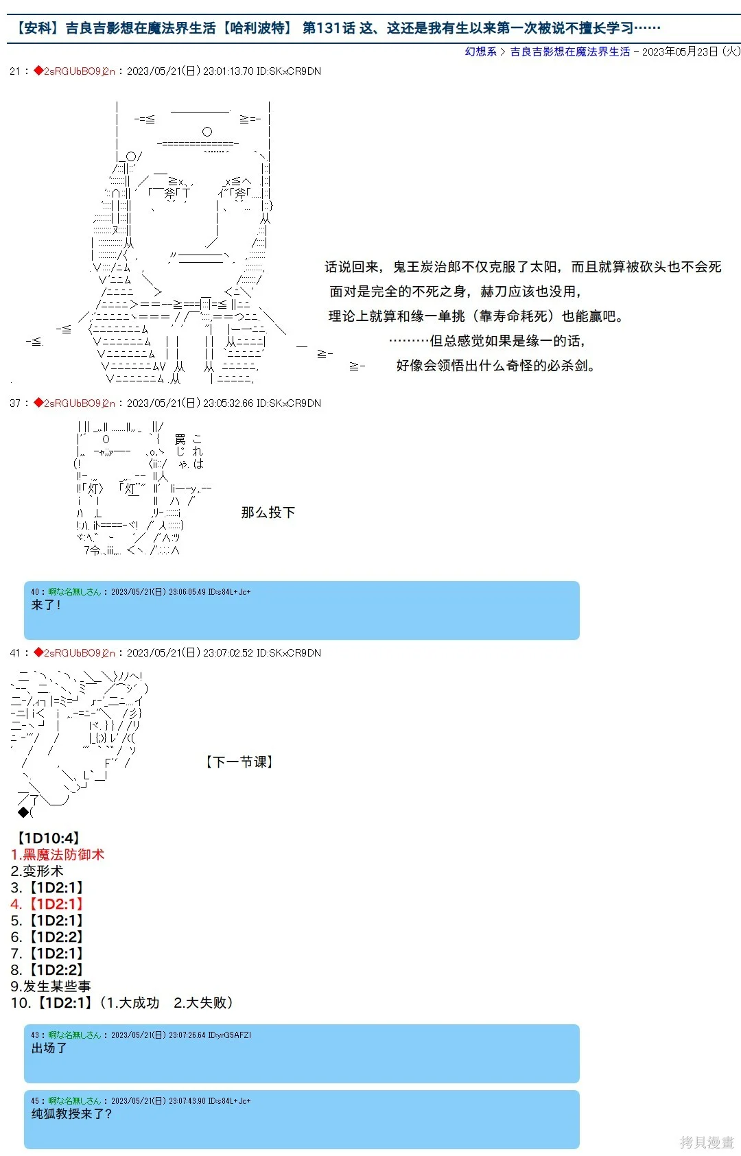 第0页