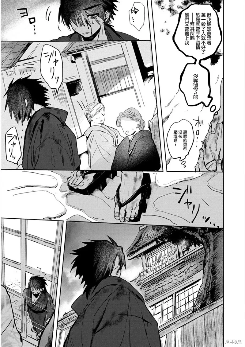 第69页